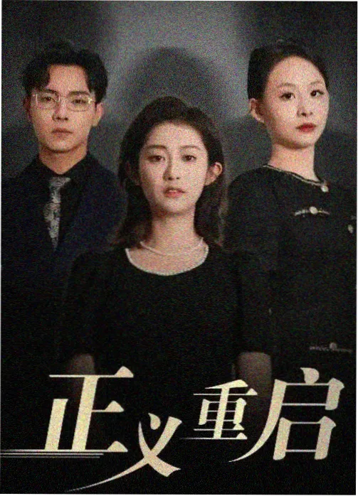 追光者手记
