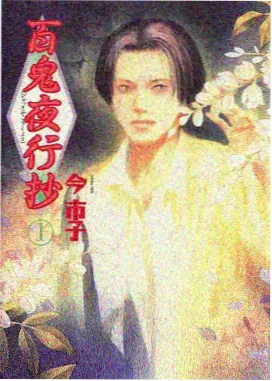 云上修理部