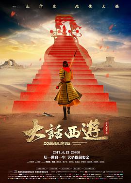 雾线以北